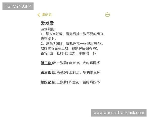 20点扑克牌游戏规则全面解析新手也能快速上手